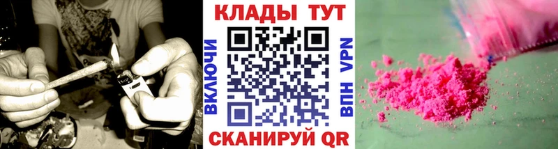 Купить наркотики цена Оленегорск МАРИХУАНА  A-PVP  Галлюциногенные грибы  Амфетамин  Меф  ГАШ  Кокаин 