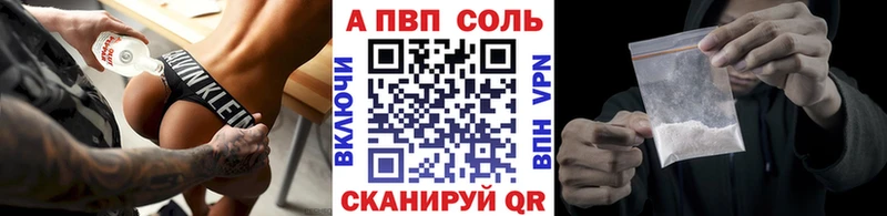 Alfa_PVP СК  Оленегорск 