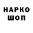 MDMA кристаллы Hope Glory