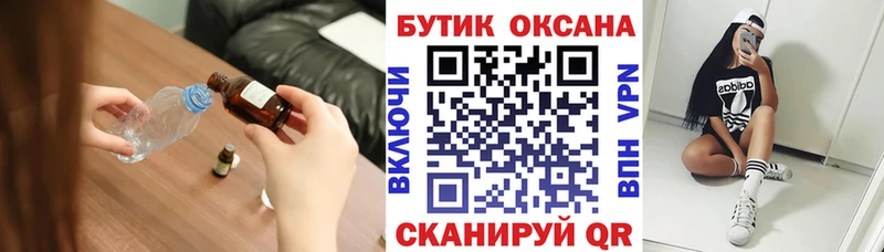 продажа наркотиков  Оленегорск  Бутират 1.4BDO 
