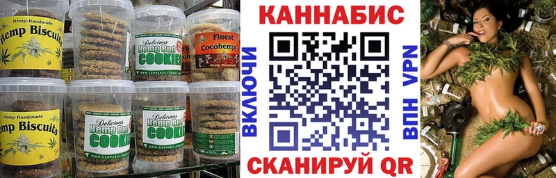 Canna-Cookies марихуана  blacksprut ССЫЛКА  Оленегорск  купить  