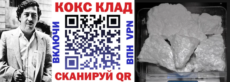 Кокаин Эквадор купить закладку сайты даркнета клад Оленегорск