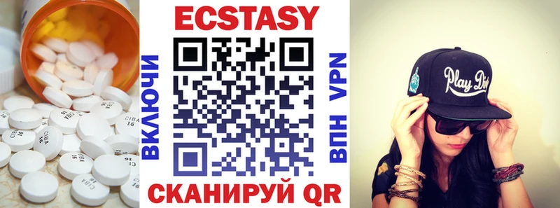 Ecstasy 300 mg  магазин продажи наркотиков  Оленегорск 