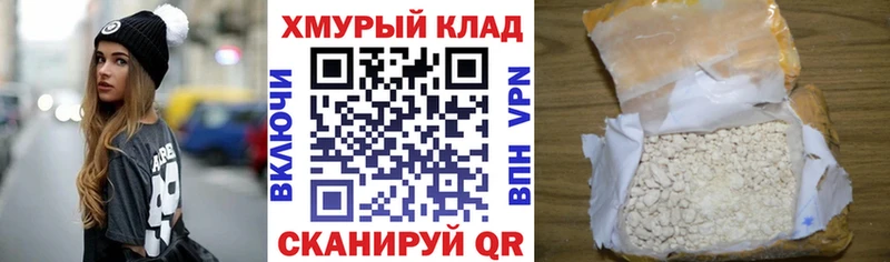 наркошоп  Оленегорск  гидра ССЫЛКА  Героин хмурый 