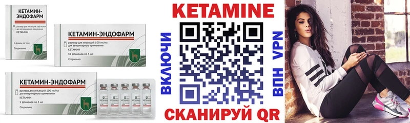 Кетамин ketamine  Оленегорск 