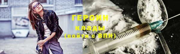 бутират Елабуга