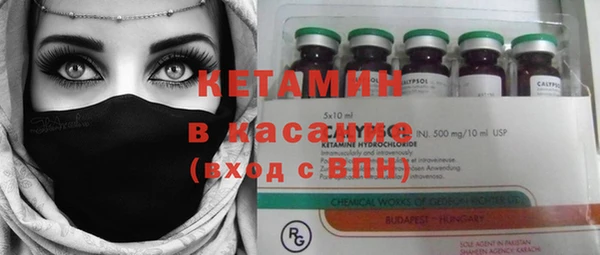мефедрон VHQ Елизово