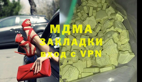 мяу мяу мука Алзамай