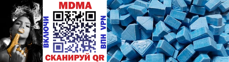 OMG ТОР цена Оленегорск MDMA Molly