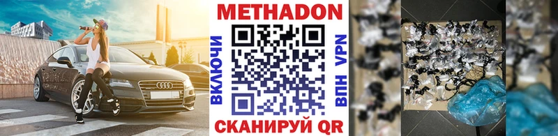 MEGA ссылка  Оленегорск  МЕТАДОН мёд 